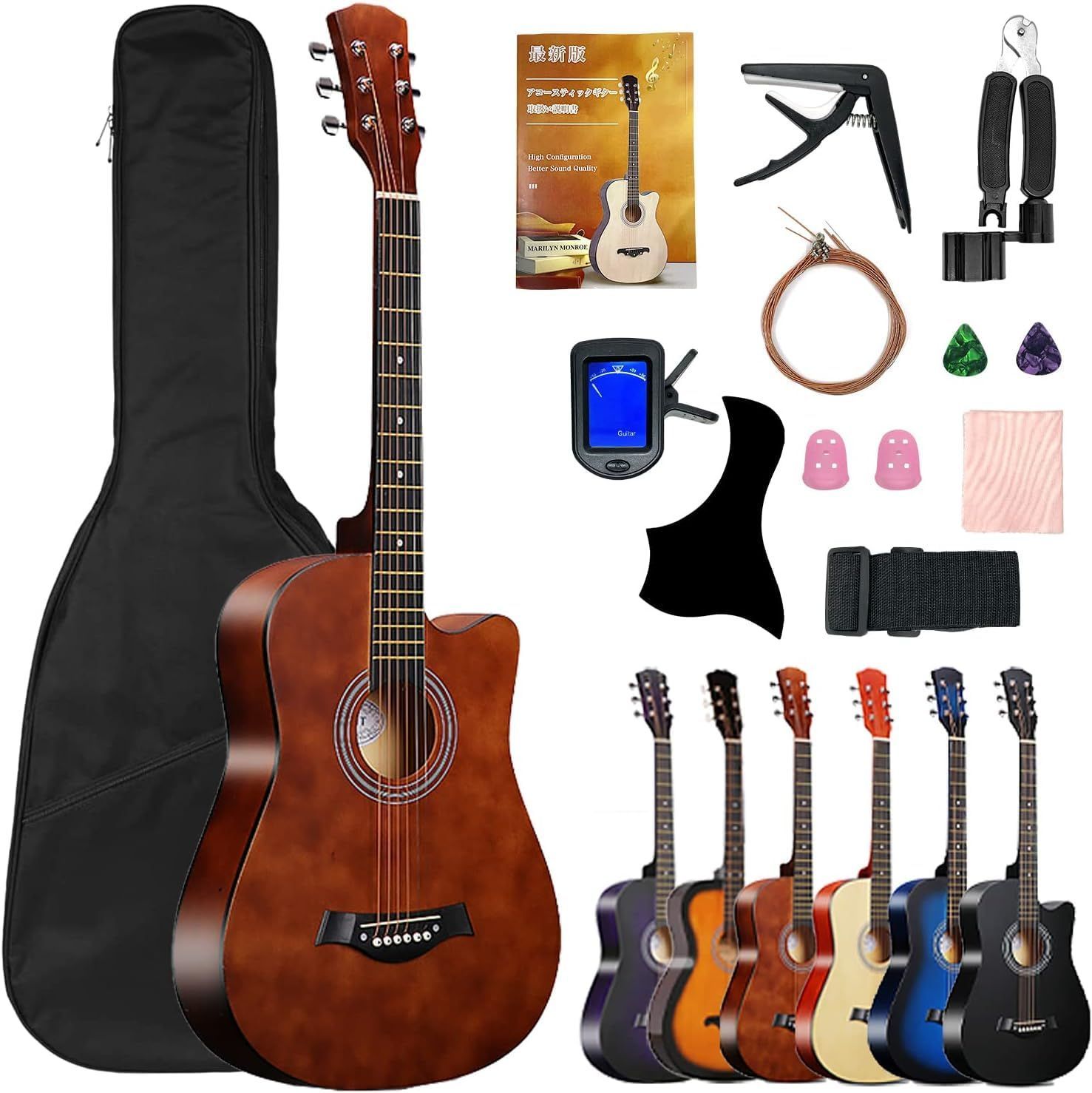 入門練習 初級 フォークギター 大人 クラシック 子供 簡易教則 日本語 付き 学生 チョコレート 38インチ セット 38 アコースティックギター インチ