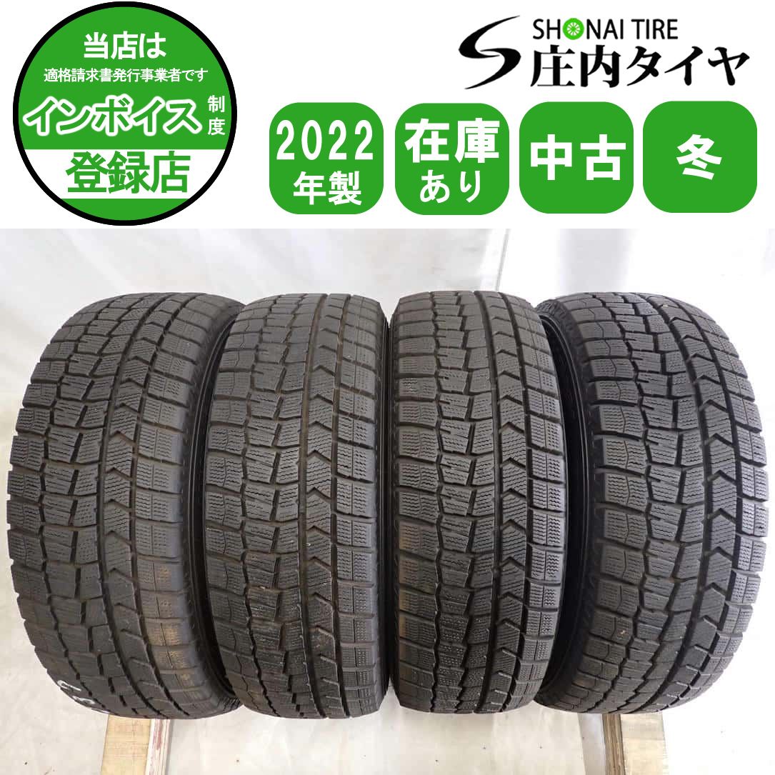 冬4本SET 会社宛 185 65 R 15 88 Q ダンロップ WINTER MAXX WM 02 製 アクア bB フリード ノート フィールダー NO F 7237