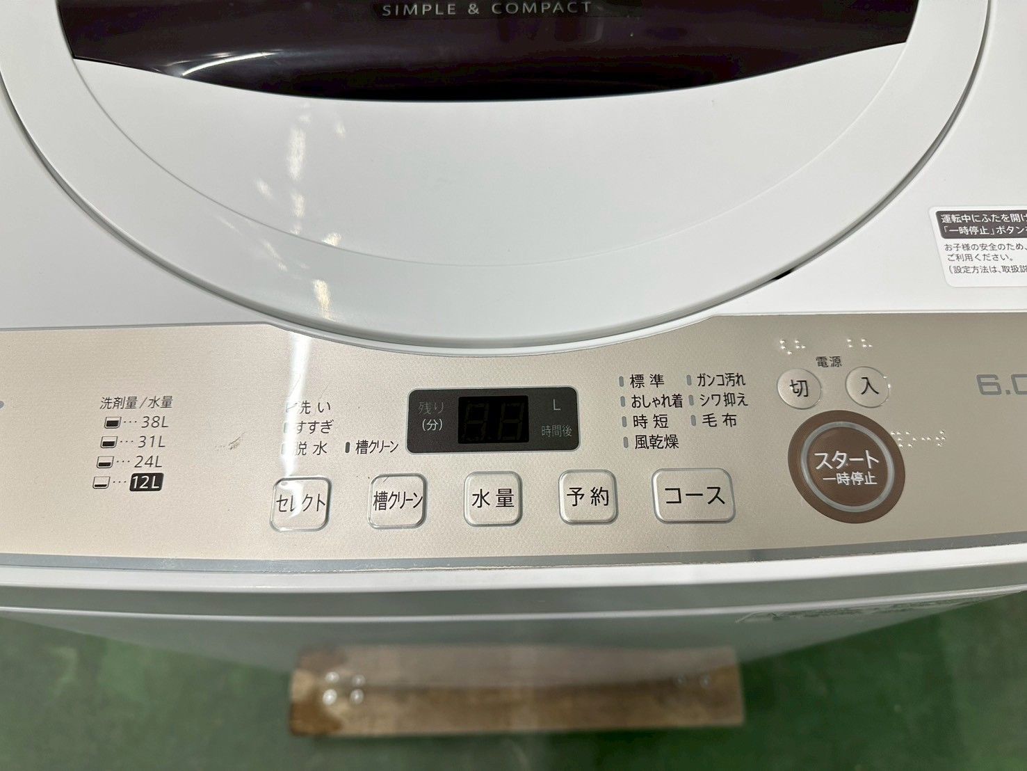  大阪 3か月保障付き 洗濯機 シャープ 6 kg 2020年 ES GE E T IS 1010 縦型洗濯機本体 縦型洗濯機