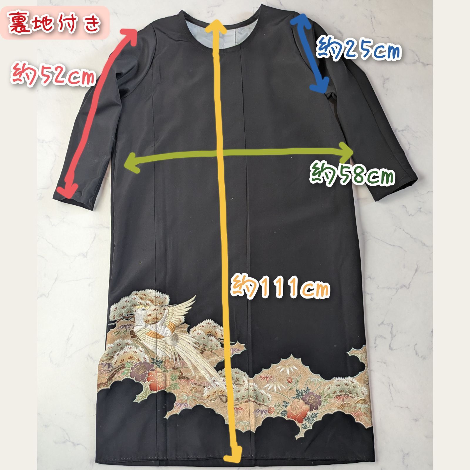 笠松と尾長鶏 刺繍黒留袖 着物リメイク 長袖ワンピース - メルカリ