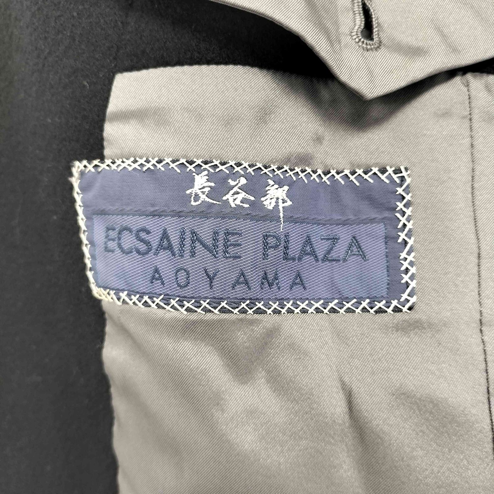 USED古着(ユーズドフルギ) ECSAINE PLAZA カシミヤ100 ダブルブレスト テーラードジャケット cashmere100 by CROMBIE メンズ 表記無 【中古】【ブランド古着バズストア】 ユーズドフルギ USED古着 ECSAINE PLAZA カシミヤ100 ダブルブレスト