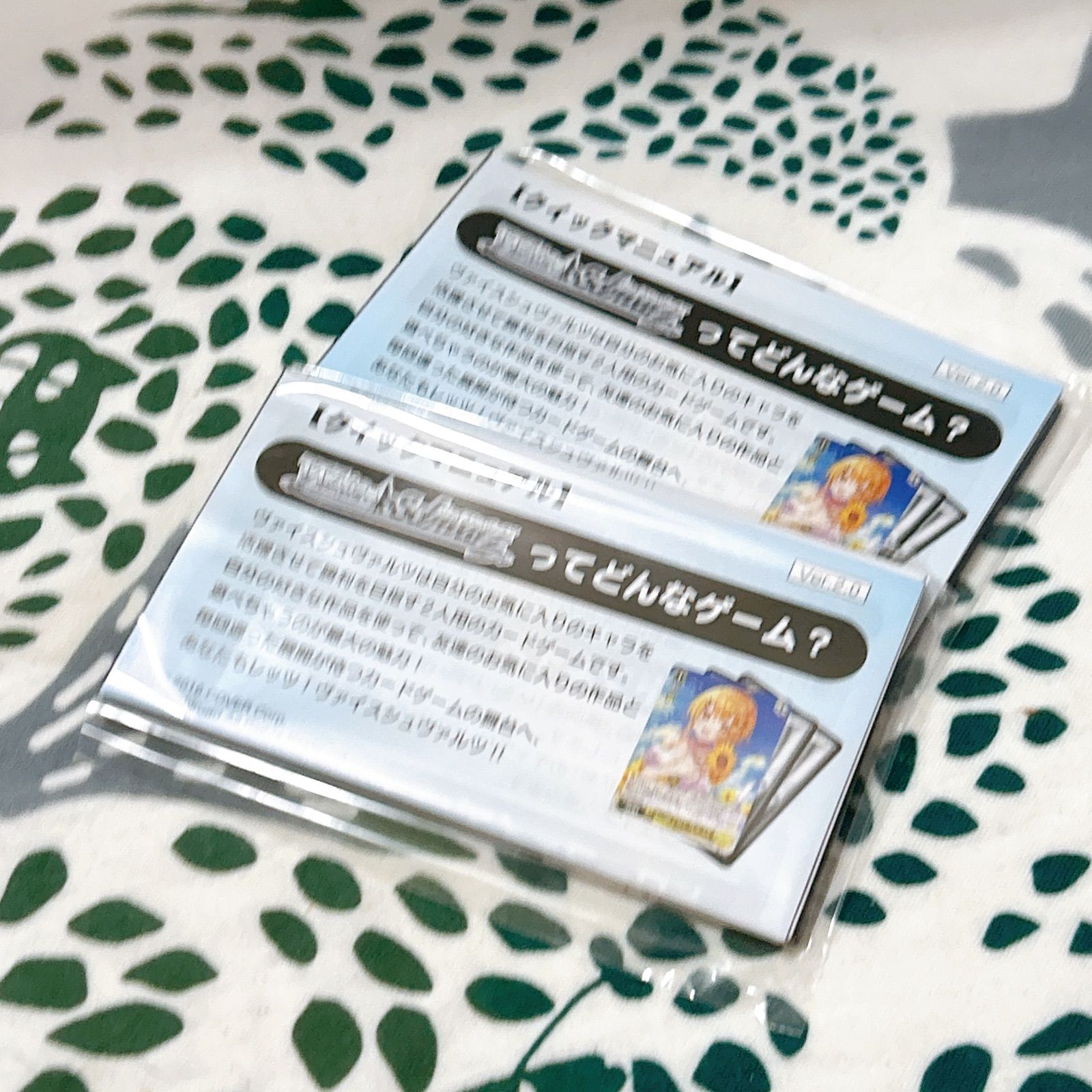 ✨ヴァイスシュヴァルツ ホロライブ 1期生 トライアルデッキ＋ 2個