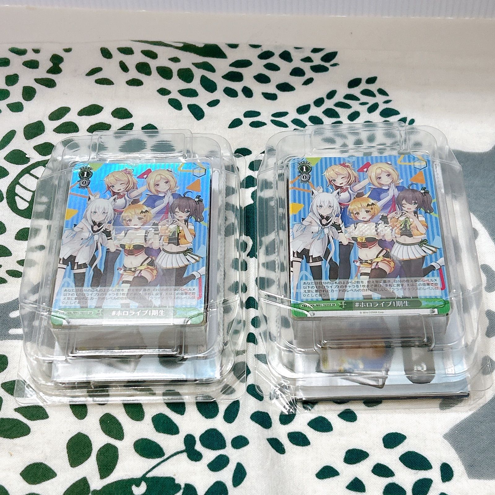 ヴァイスシュバルツ　トライアルデッキ+ 「ホロライブ１期生」　未開封カートン ヴァイスシュバルツトライアルデッキ+ 「ホロライブ1期生」未開封カートン