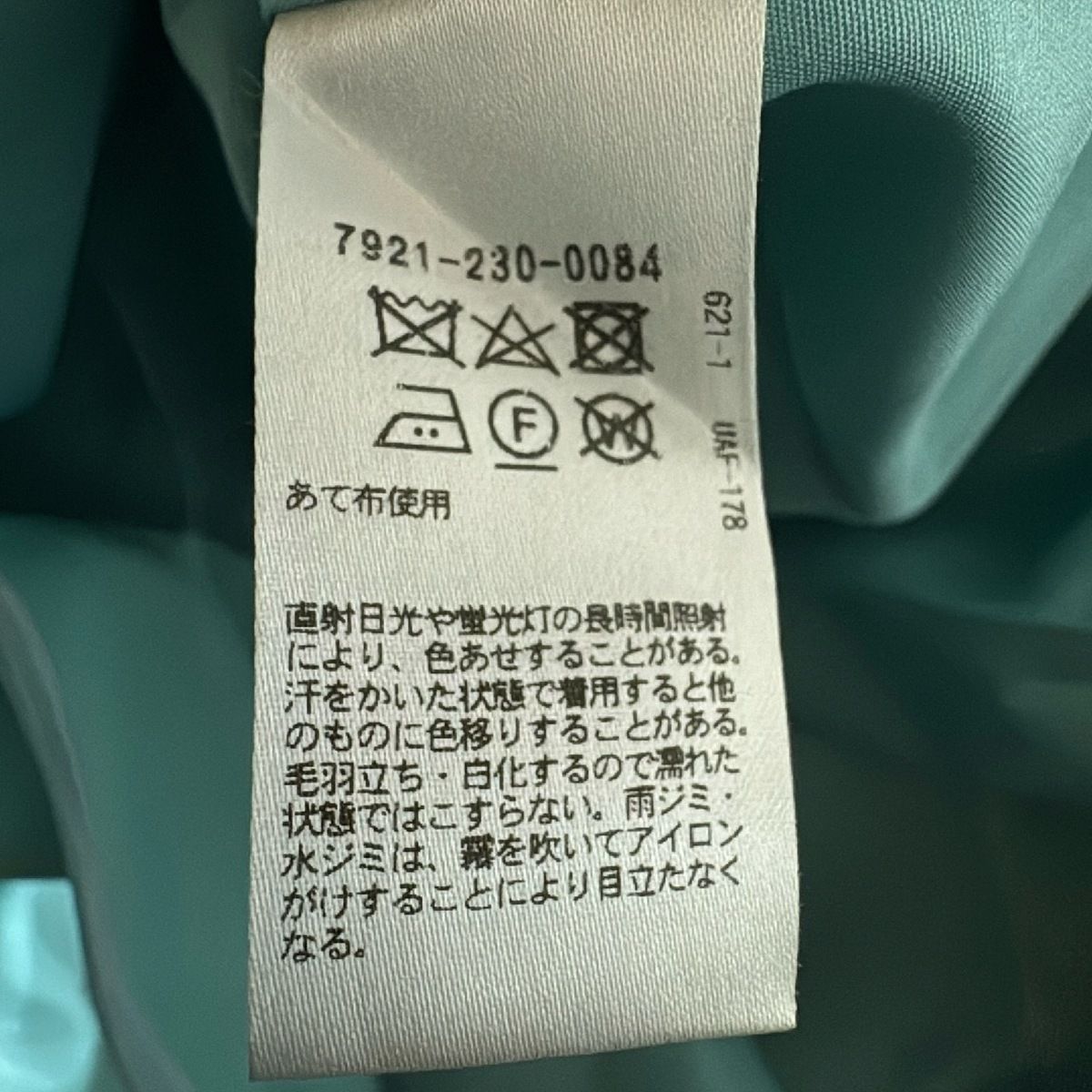 BLAMINK(ブラミンク) 長袖シャツブラウス サイズ36 S レディース