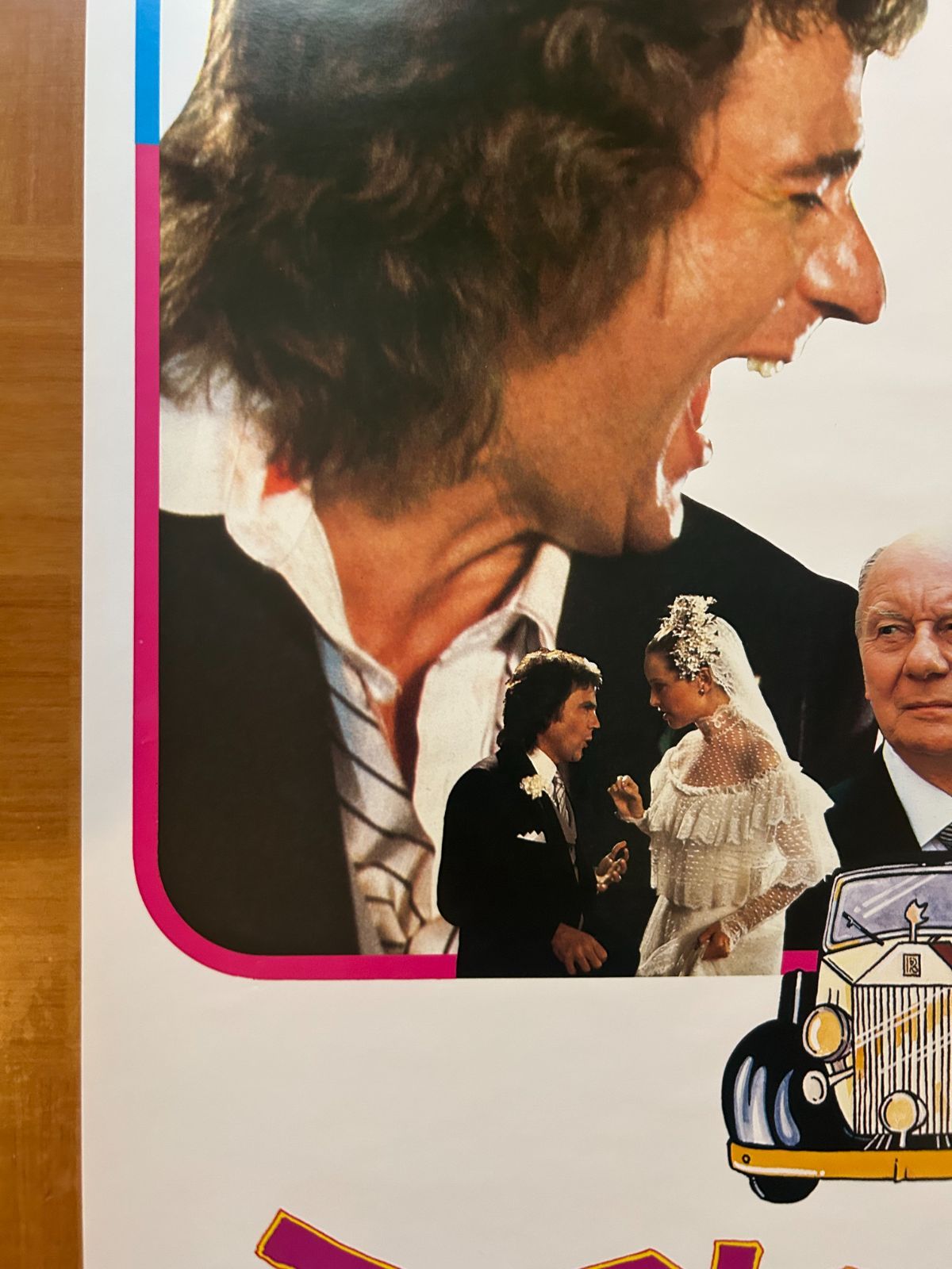 ミスター・アーサー Arthur 1981年 劇場公開・プロモーション用