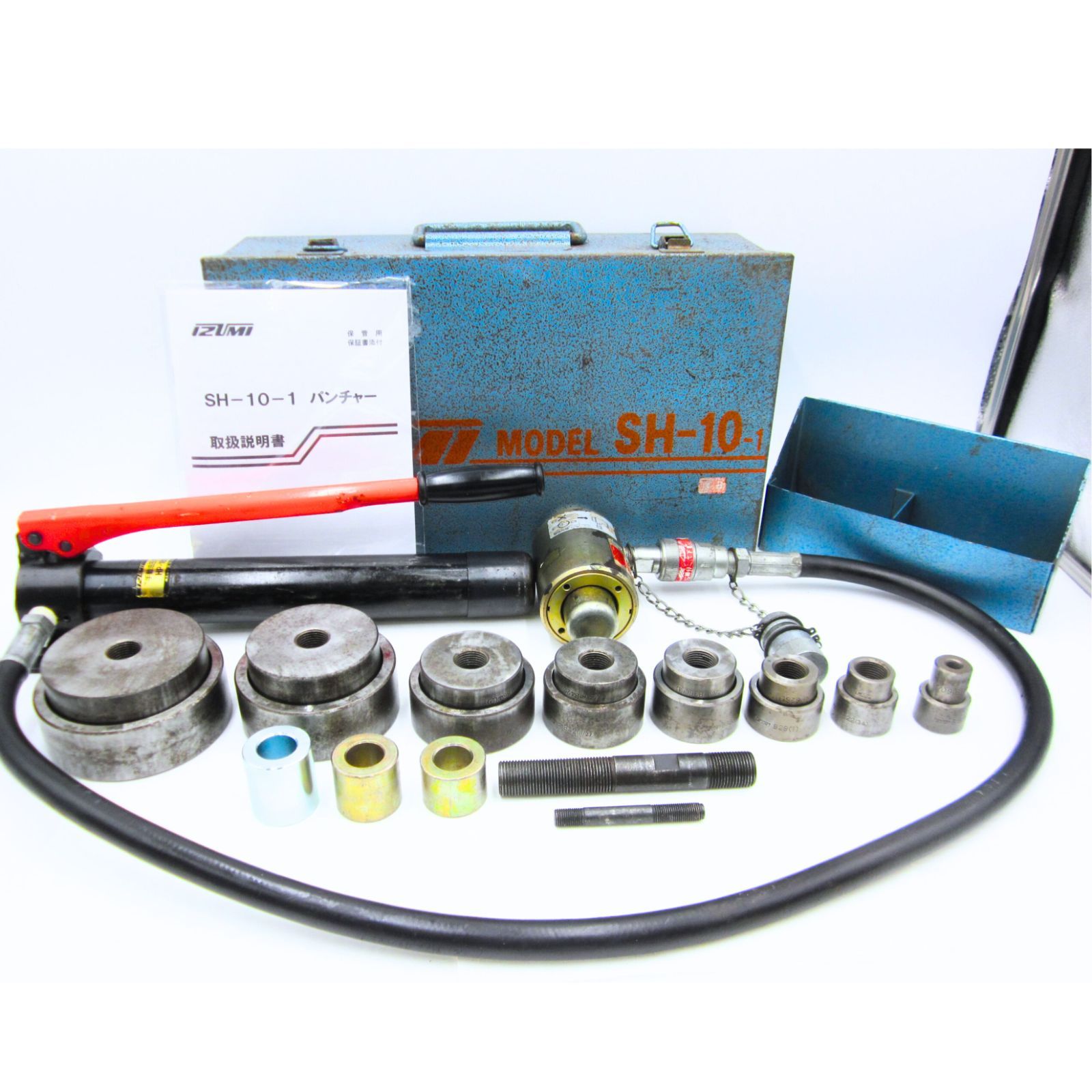 領収書可 厚鋼刃 IZUMI イズミ 油圧式パンチャー SH-10-1 B ポンプ付き パンチセット 16～B 82 ポンプ HP-180 N 泉精器