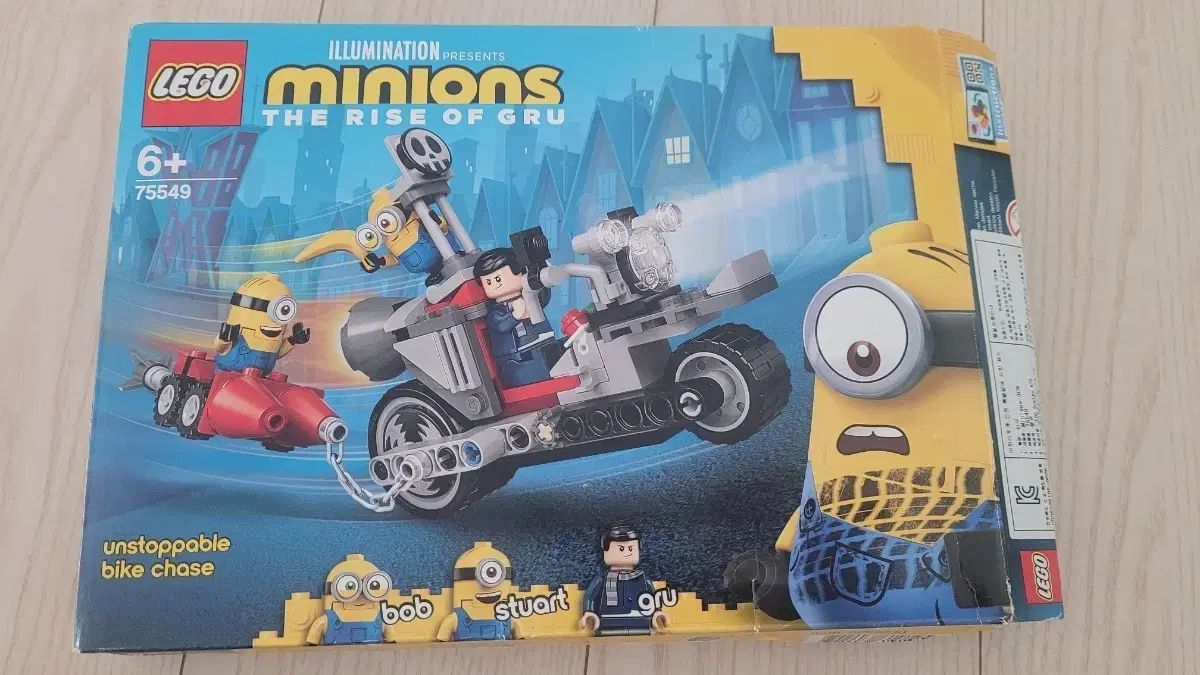 LEGOミニオンズ グルー バイク ゴー 75549