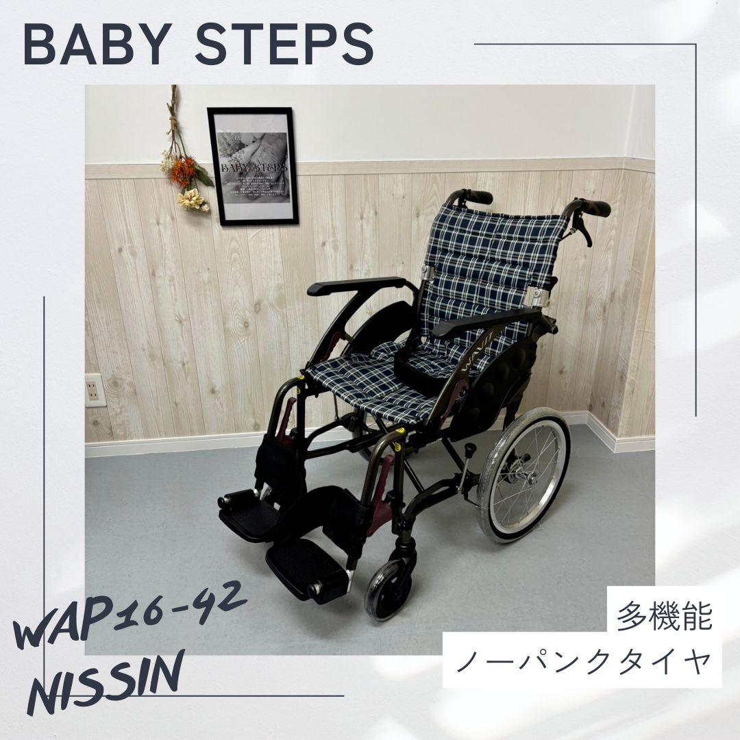 WAVIT+シリーズ WAP16-42 ノーパンクタイヤ 車椅子 介助型 KAWAMURA
