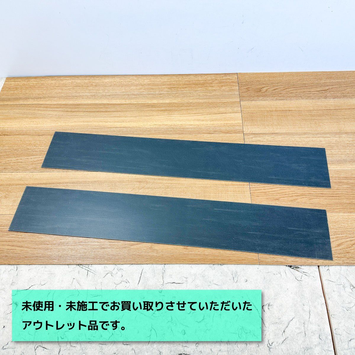 アウトレット品 ８ケース