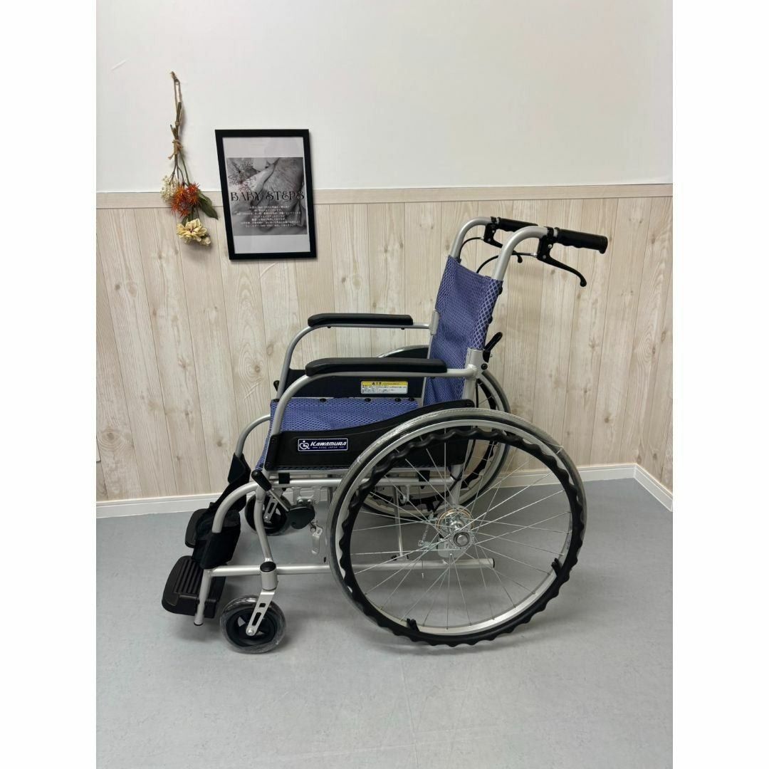 ふわりす カワムラサイクル KF 22-40 SB 自走式 車椅子 軽量 ノーパンクタイヤ アルミ製 福祉用品 介護用品