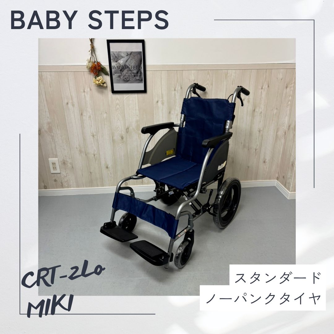 Miki CRT-2 Lo 介助型 車椅子 CRTシリーズ カルッタ ノーパンクタイヤ 超軽量 介護用品