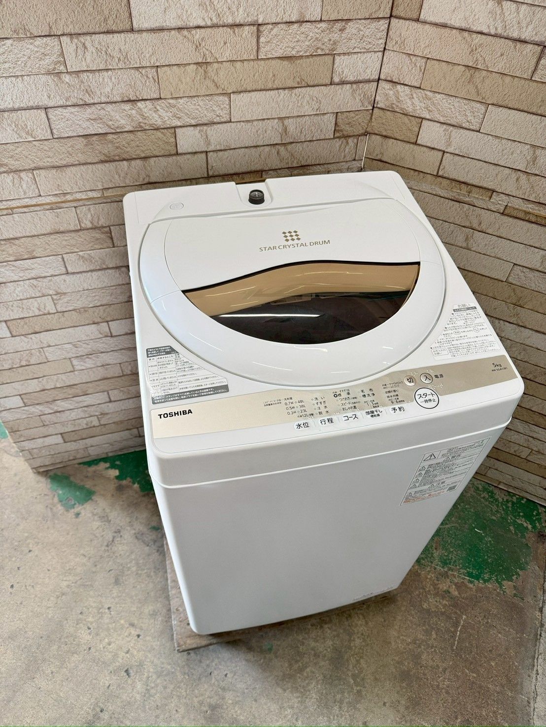 大阪 3か月保障付き 洗濯機 東芝 5 kg 2021年 AW GA 1 IS 1031