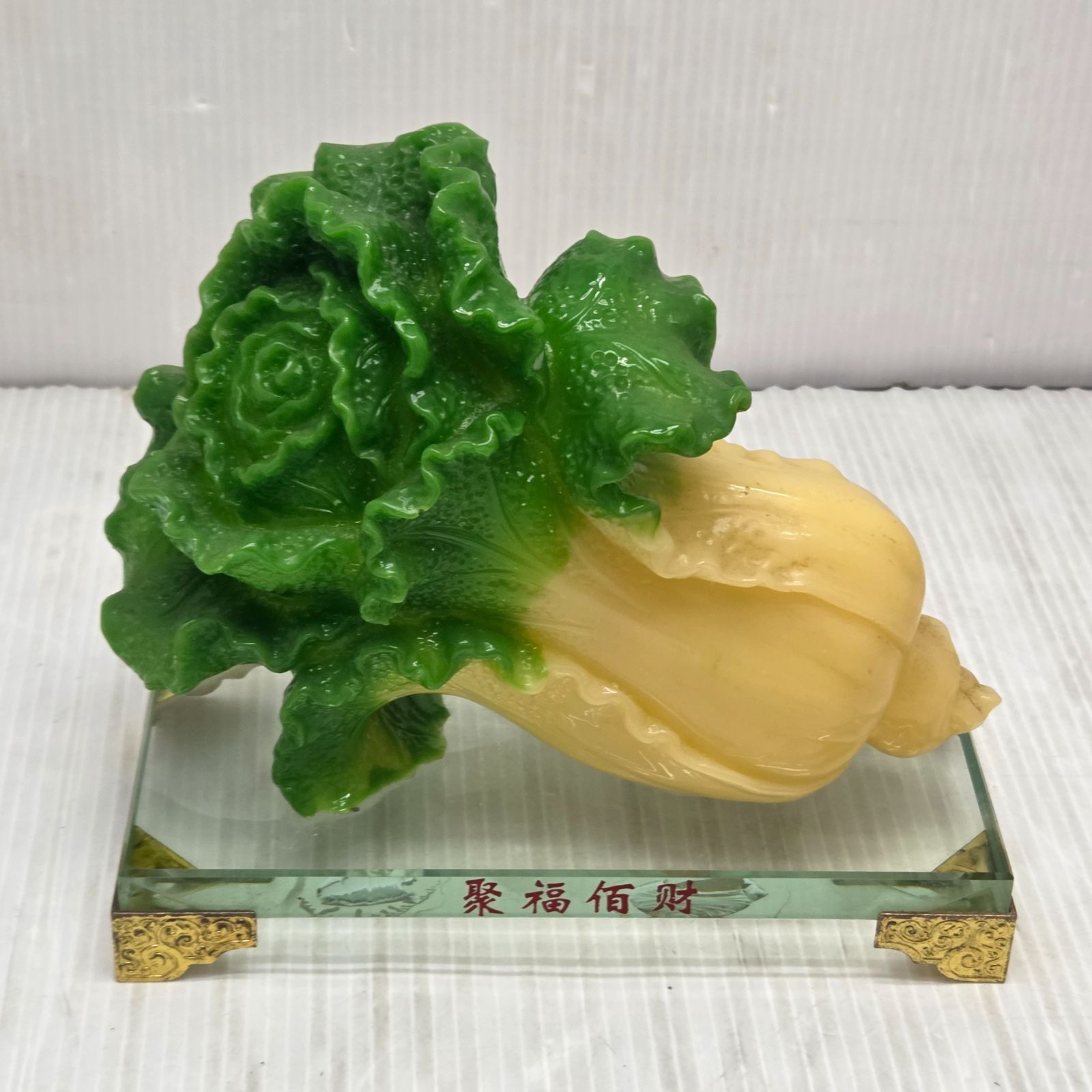 12 S00738 白菜 百財 百才 台座付き 樹脂製 置物 風水インテリア 骨董