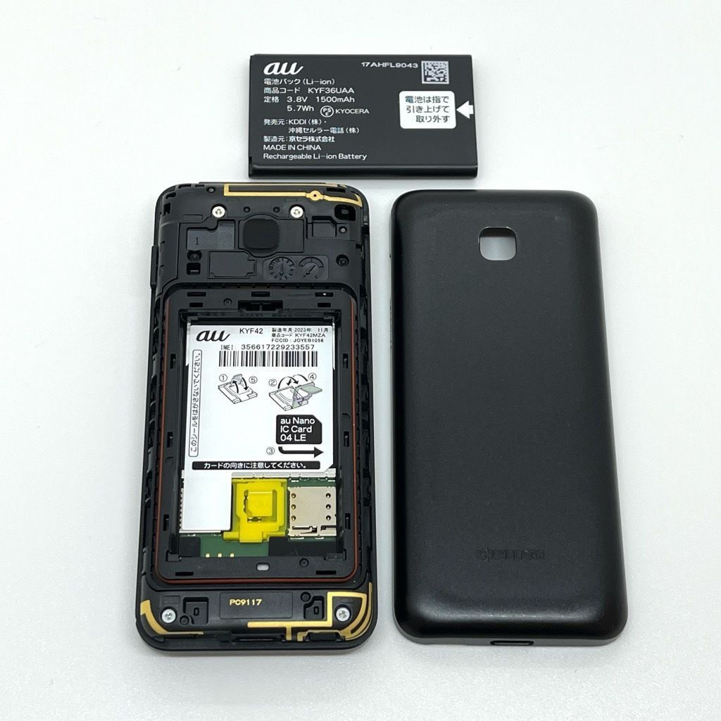 良品】GRATINA KYF42 カメラなしモデル au SIMロック解除済 4G LTE