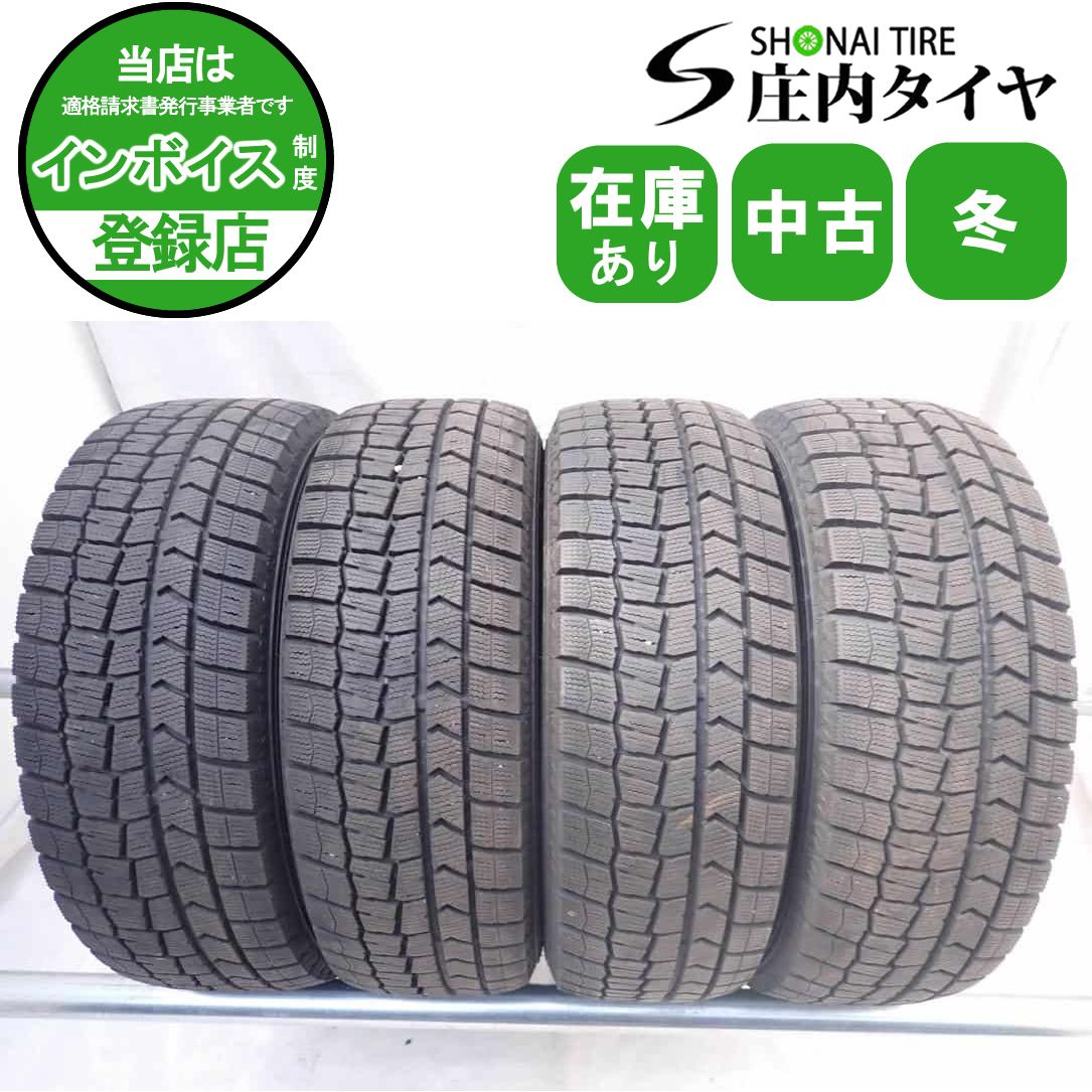冬4本 会社宛 185 65 R 15 88 Q ダンロップ WINTER MAXX WM 02 製 アクア フィット MAZDA 2 デミオ ノート 店頭交換OK NO W 1301