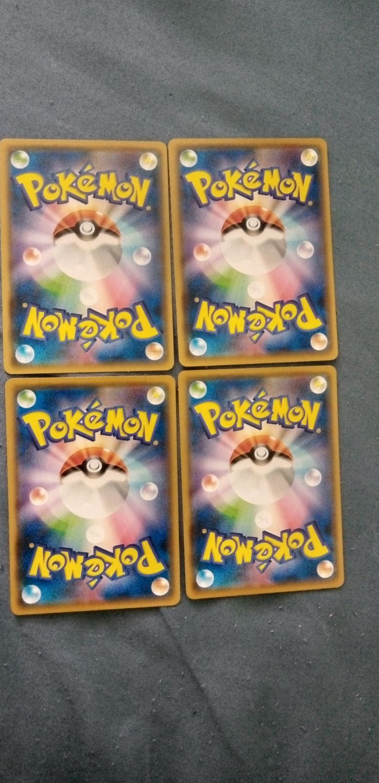 ポケモンカード ピカチュウ まとめ処分 s-147 - メルカリ