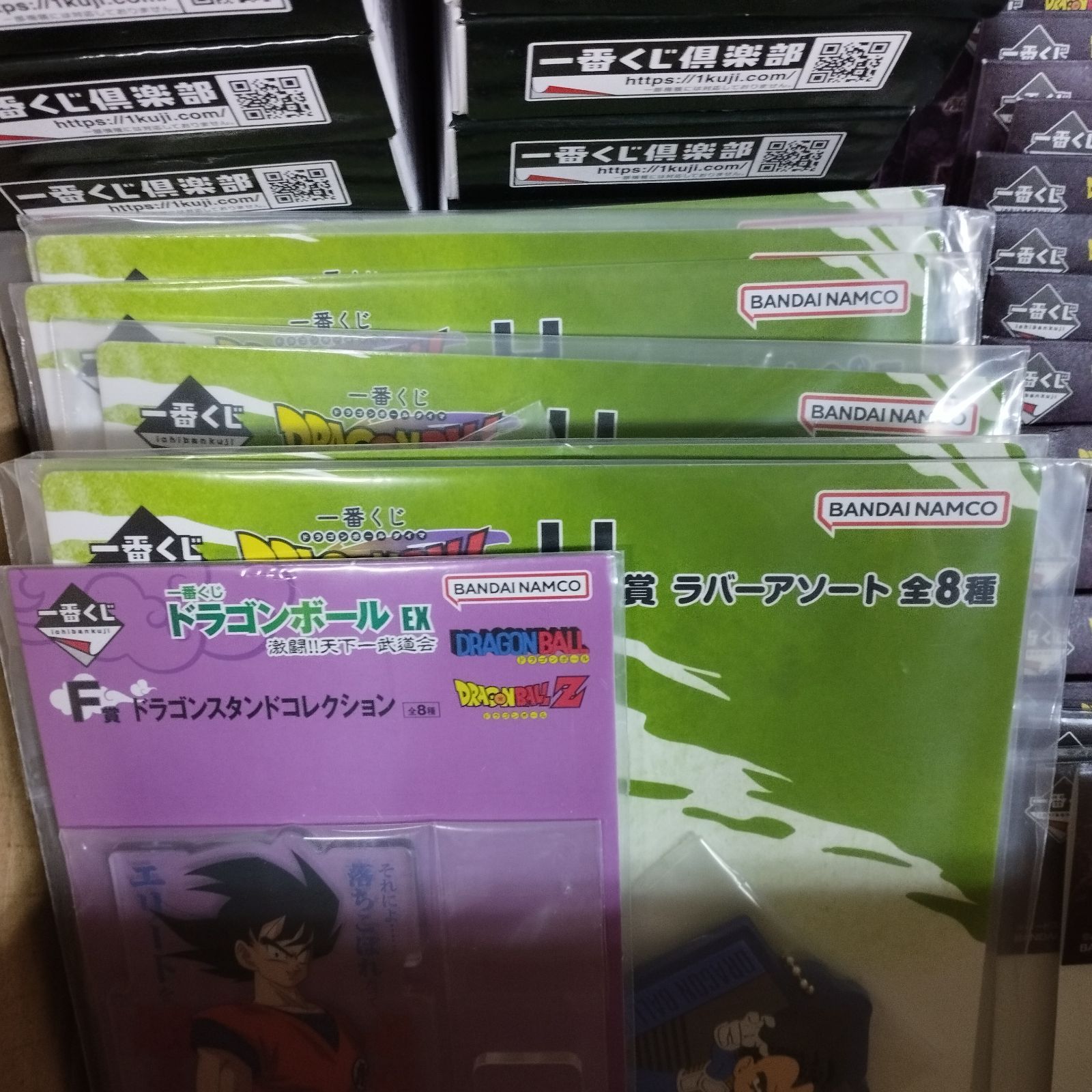 D11324】一番くじ ドラゴンボール 下位賞 まとめ売りセット - メルカリ