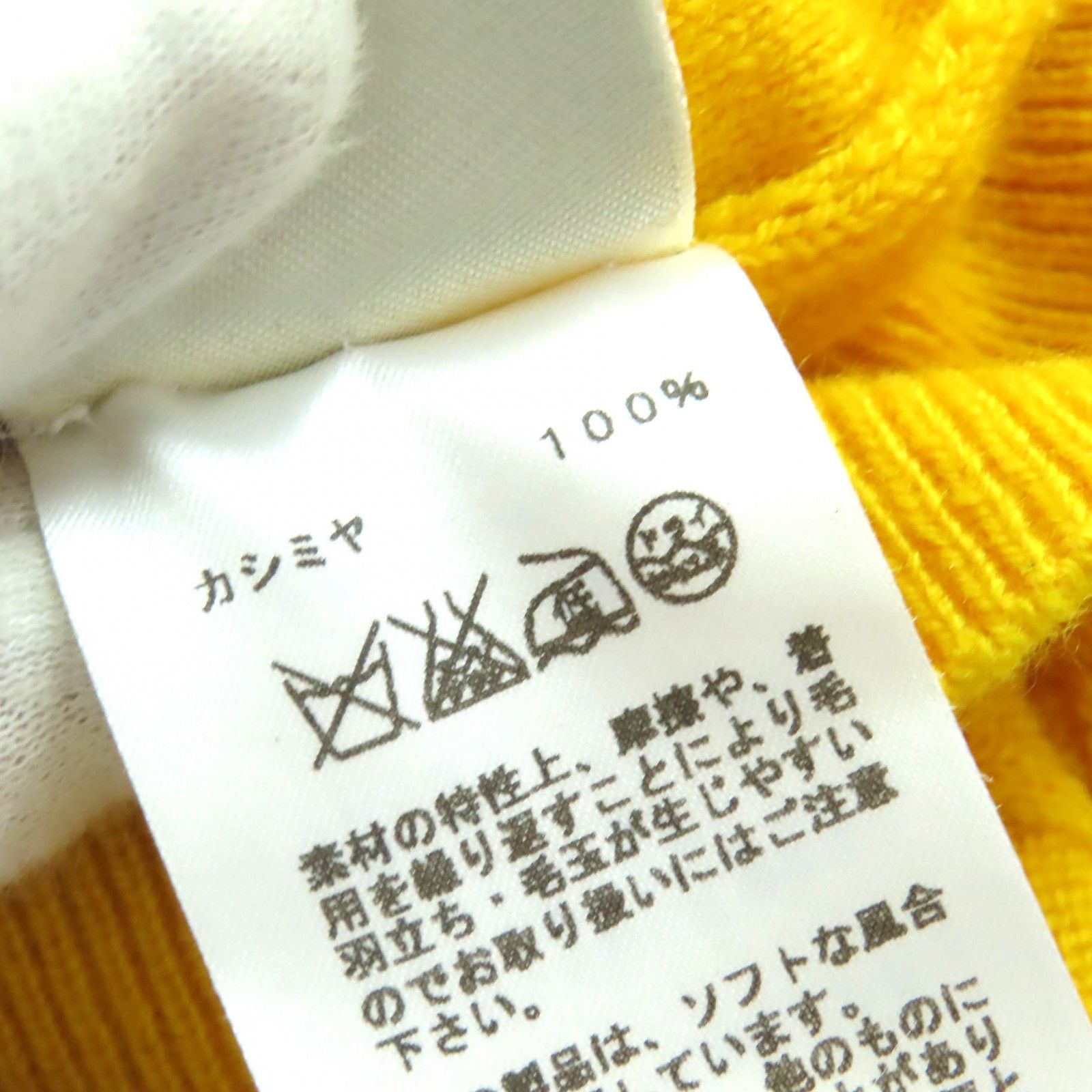 美品✨HERMES カシミヤ Hロゴ タートルネック ニット 34 エルメス ニット 34 ブラック タートルネック ラメ ITFBKZUN9SGI