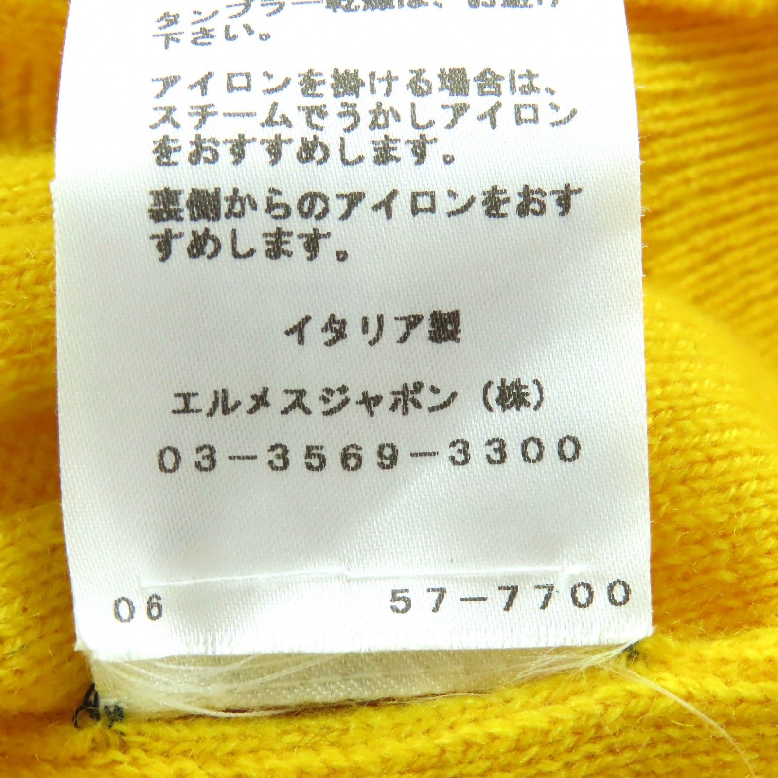 極美品△HERMES エルメス カシミヤ100％ チェーン柄編み