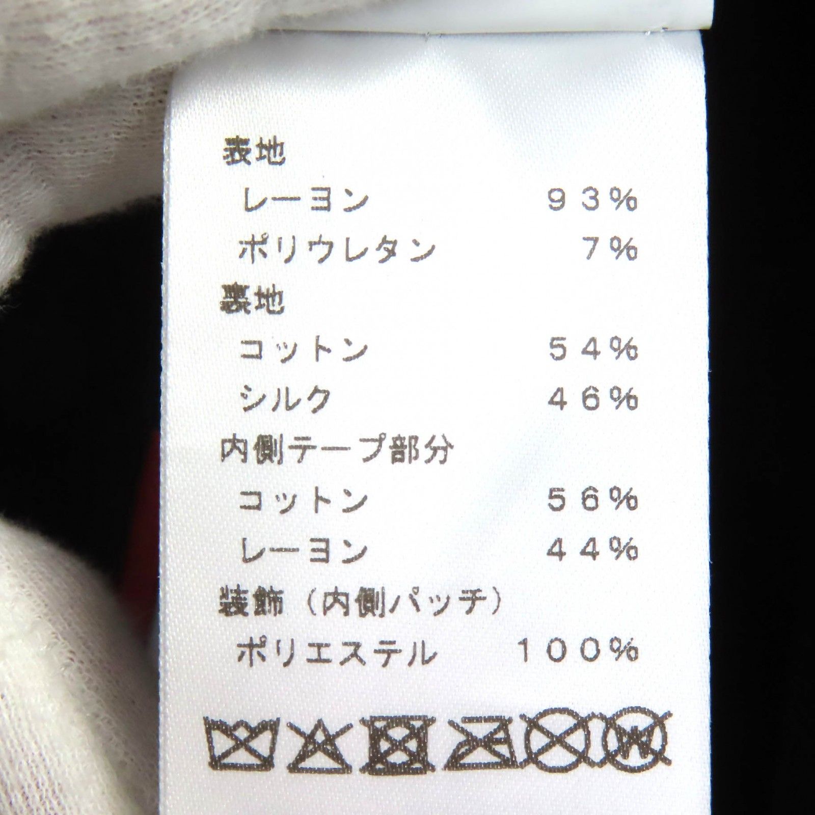  HERMES エルメス カルヴィ ミラノジャージー セリエボタン バケットハット 帽子 ブラック 57 フランス製 レディース その他 ハット