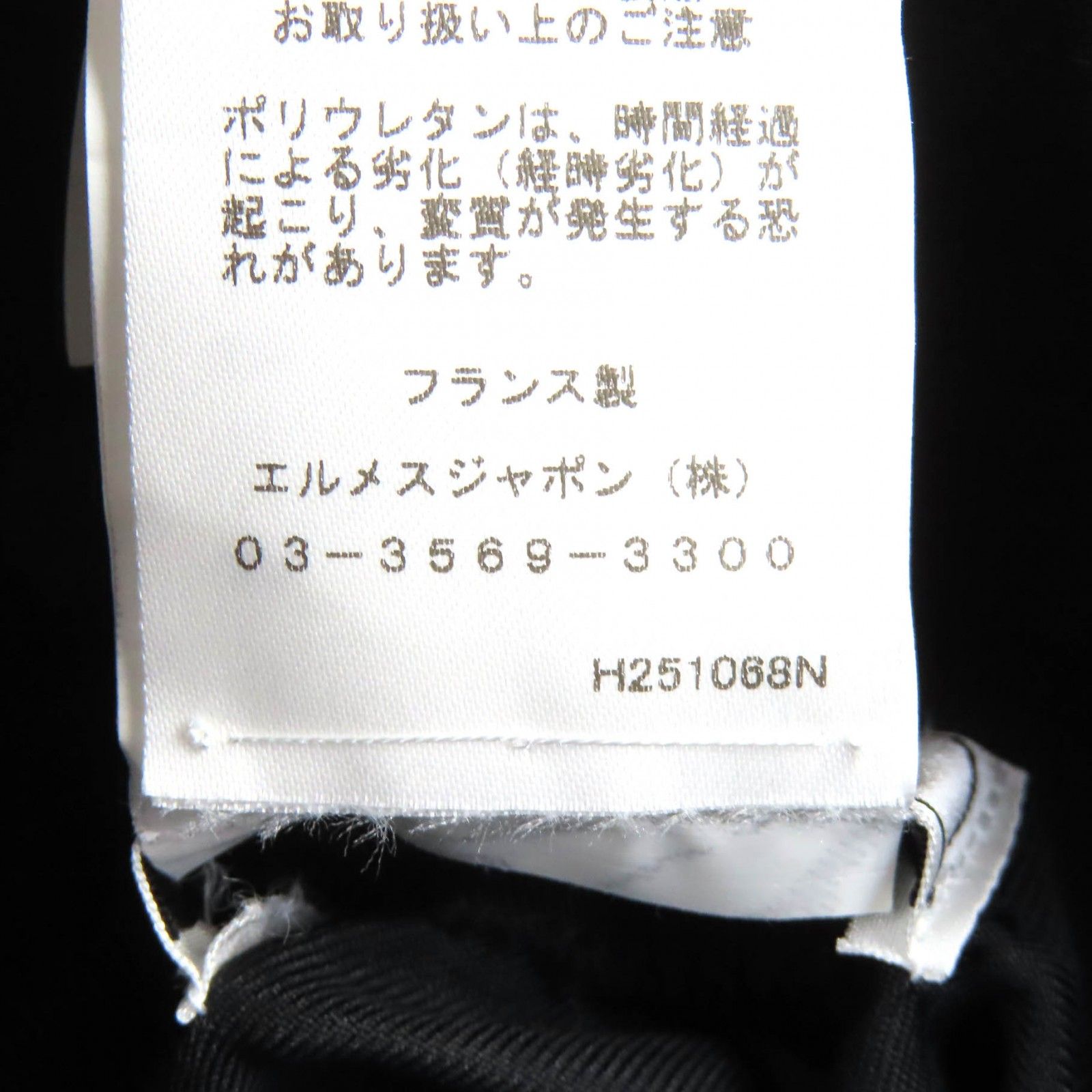 美品△HERMES エルメス カルヴィ ミラノジャージー セリエボタン