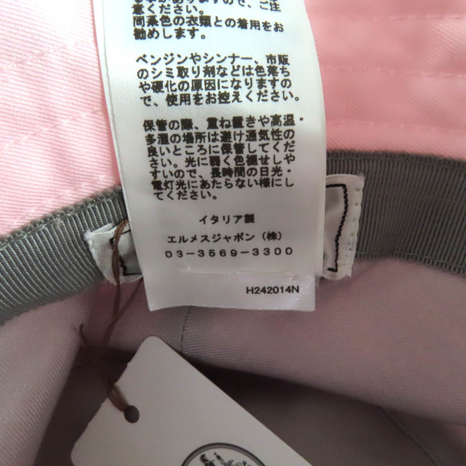 未使用品☆HERMES エルメス ハット ハーパー エクスリブリス コットン