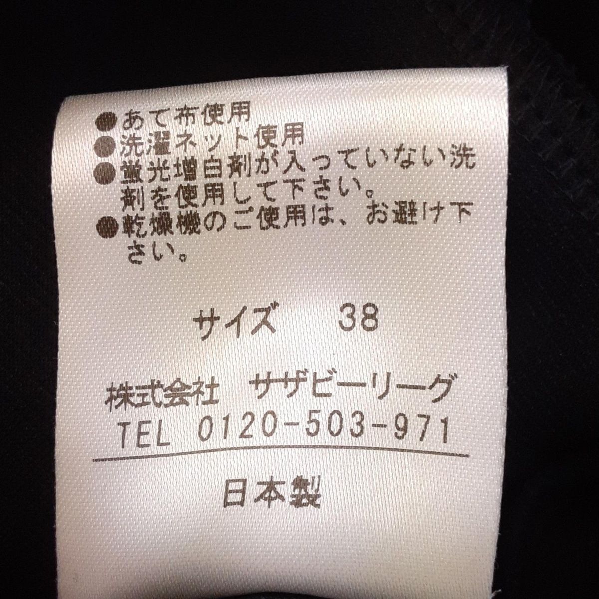  ESTNATION エストネーション レディースパンツセットアップ レディース - ネイビー パンツスーツ上下 ビジネススーツ