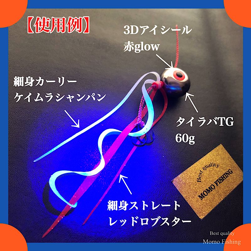 タイラバ タングステン シンカー 60g80g100g*各1個 ジグ ヘッド - メルカリ