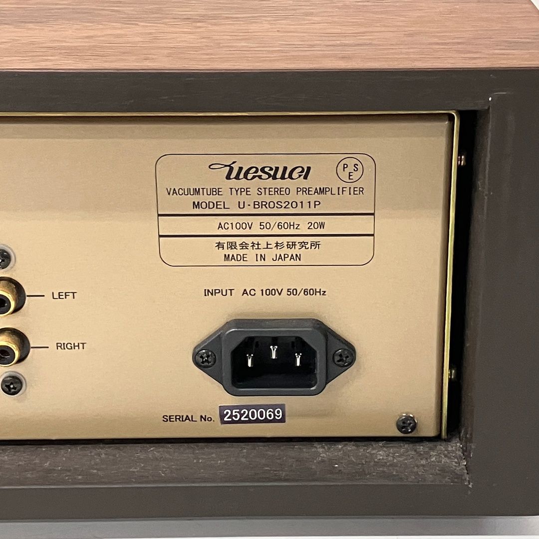 UESUGI U BROS-2011 P フォノアンプ内蔵 真空管式ステレオプリアンプ オーディオ 良好 オーディオラック アナログミキサー