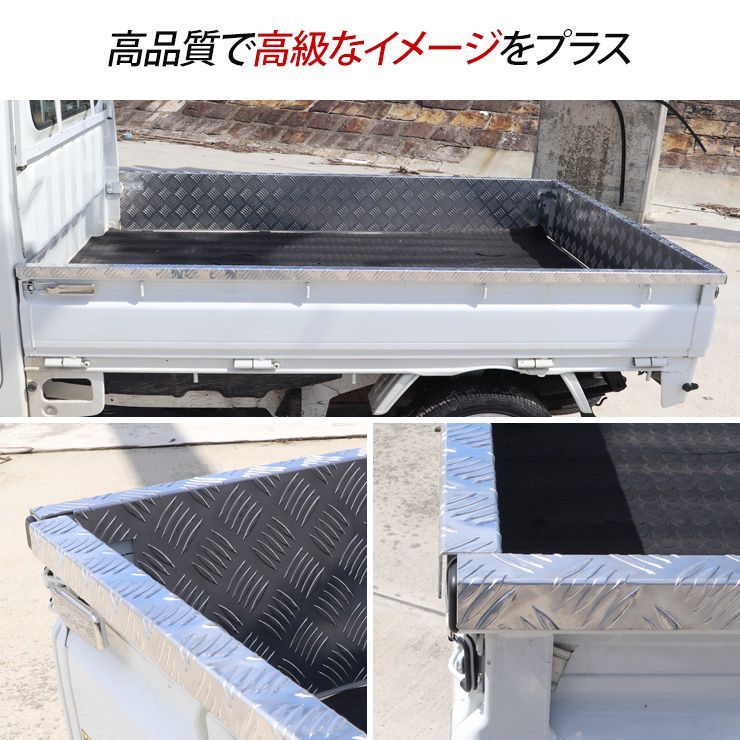 ☆ハイゼットトラック S500P 左 あおり サイドパネル ホワイト W19 