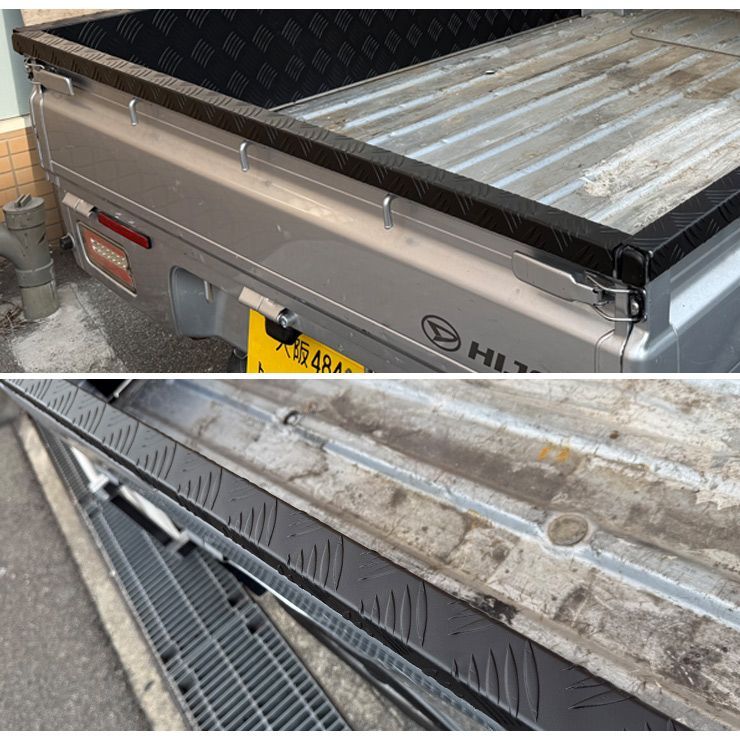 ハイゼットトラック S500/S510系 前期/後期 あおりガード 荷台 サイド 