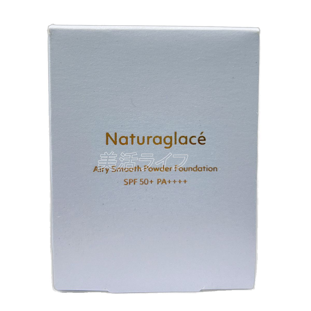 ナチュラグラッセ エアリースムース パウダーファンデーション NO 2 ナチュラルオークル2 セット SPF 50 PA パフ付き 自然な肌色 メイクアップ