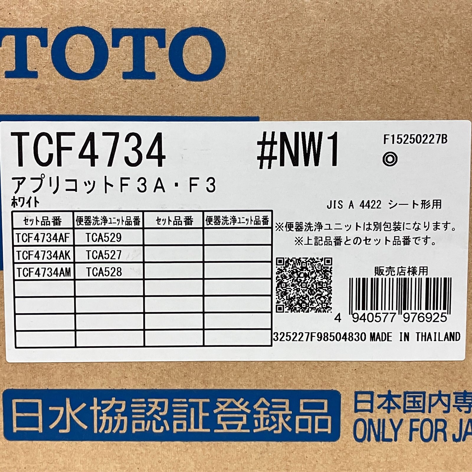 TOTO TCF4734 #NW1 アプリコットF3A F3 ホワイト ウォシュレット 温水