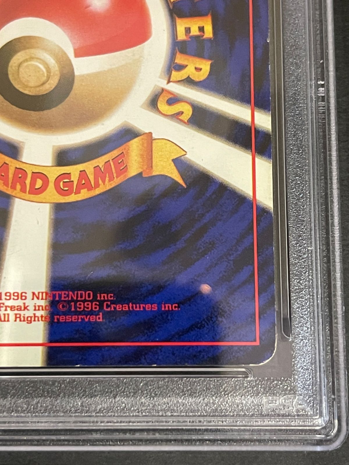 ポケモンカード 1996年 フーディン 初版 マークなし 旧裏 PSA5鑑定品