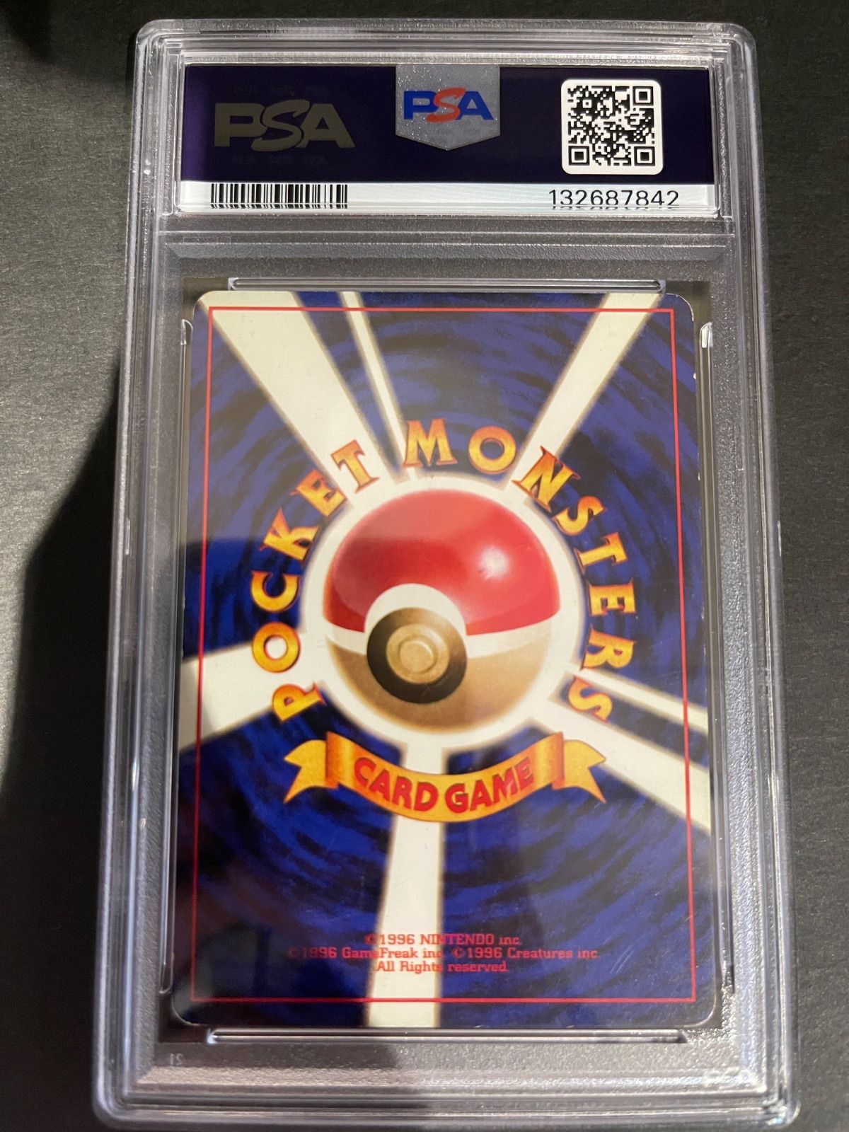 ポケモンカード 1996年 フーディン 初版 マークなし 旧裏 PSA5鑑定品
