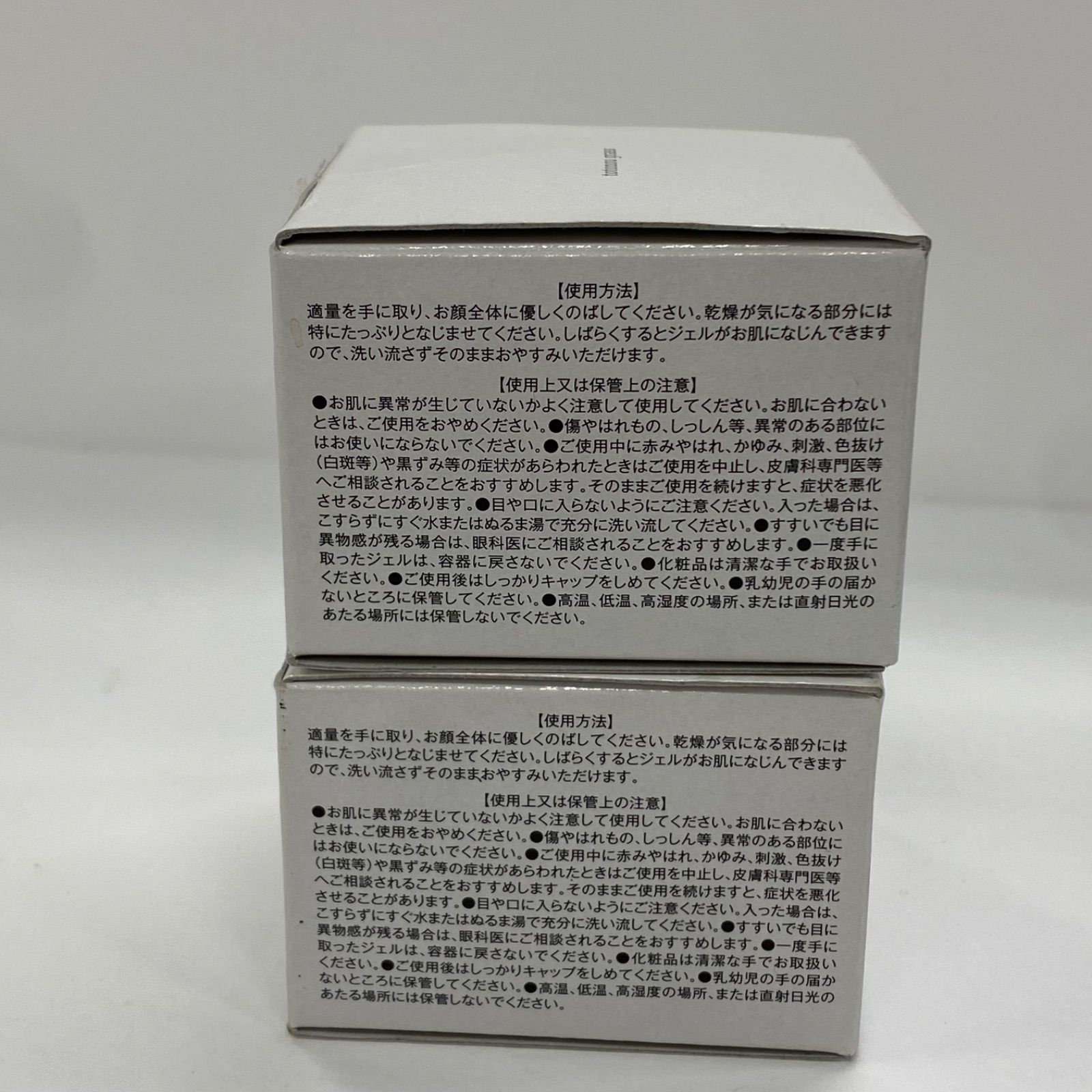 M3012 ファンファレ ととのうぐらす 薬用リンクル&ホワイトニング