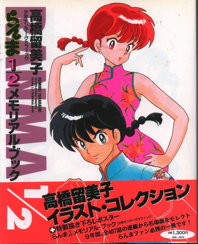 約300年以上前の青銅製 銚子 水注 酒注 江戸時代 正徳 錫 銅 やかん 二つ 約300年以上前の青銅製 銚子 水注 酒注 江戸時代 正徳 錫 銅 やかん