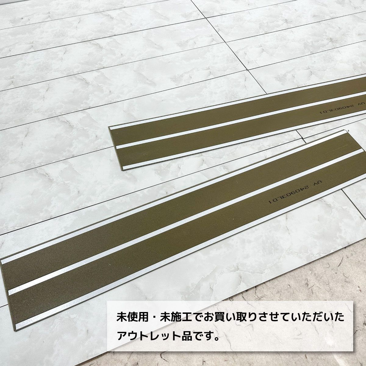 Panasonic 1.5 mmリフォームフローリング USUI-TA 型番 アウトレット品 3ケース