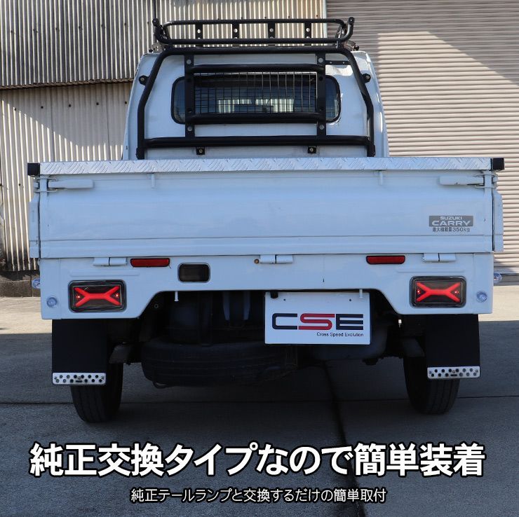 キャリイトラック DA16T/DA63T スーパーキャリイ ファイバー LED