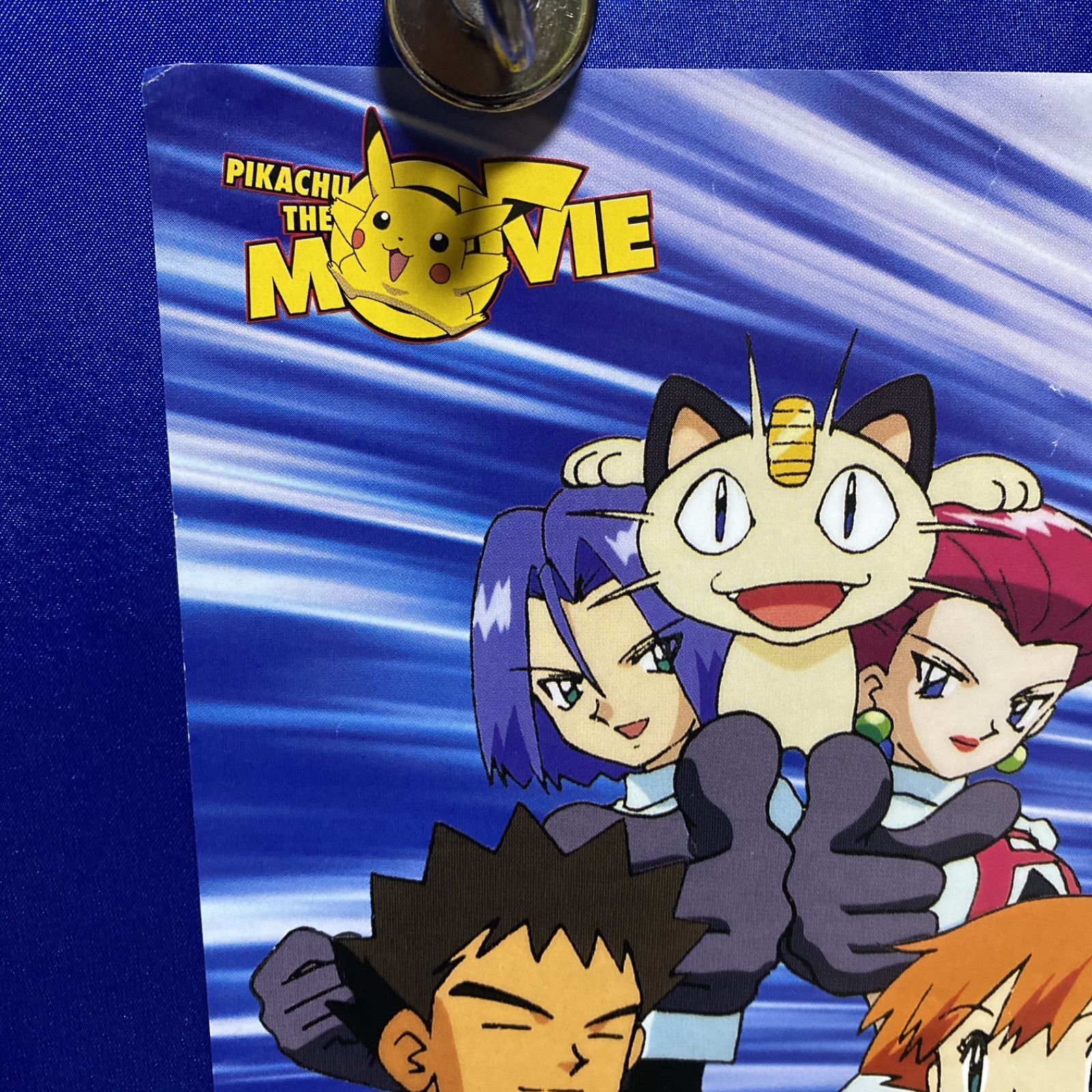 ポケットモンスター ミュウツーの逆襲/ピカチュウのなつやすみ B2