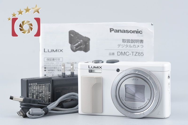 Panasonic パナソニック LUMIX DMC TZ 85 ホワイト コンパクトデジタルカメラ