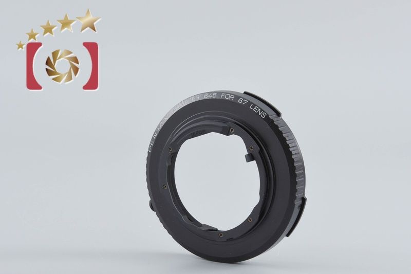 PENTAX ペンタックス ADAPTER 645 67レンズ用 用 マウントアダプター