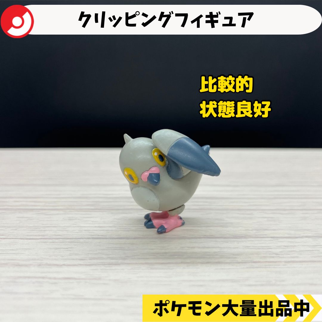 ポケモン クリッピング フィギュア まとめ売り 27体 ポケモン クリッピング フィギュア まとめ売り 27体