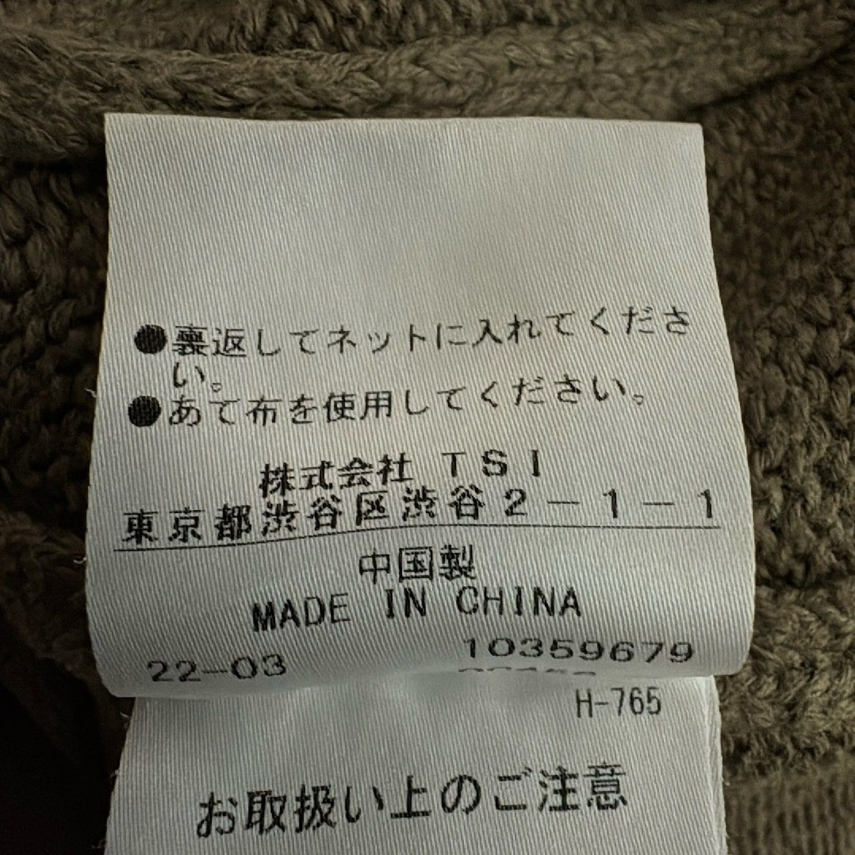 エムエイチエル ベスト