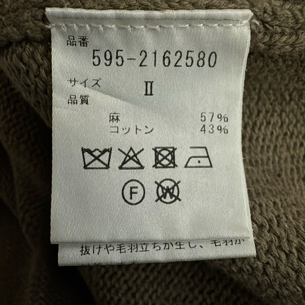  MHL. エムエイチエル ベスト サイズ2 M レディース - グリーン ベスト ジレ ベスト ジレ ビスチェ