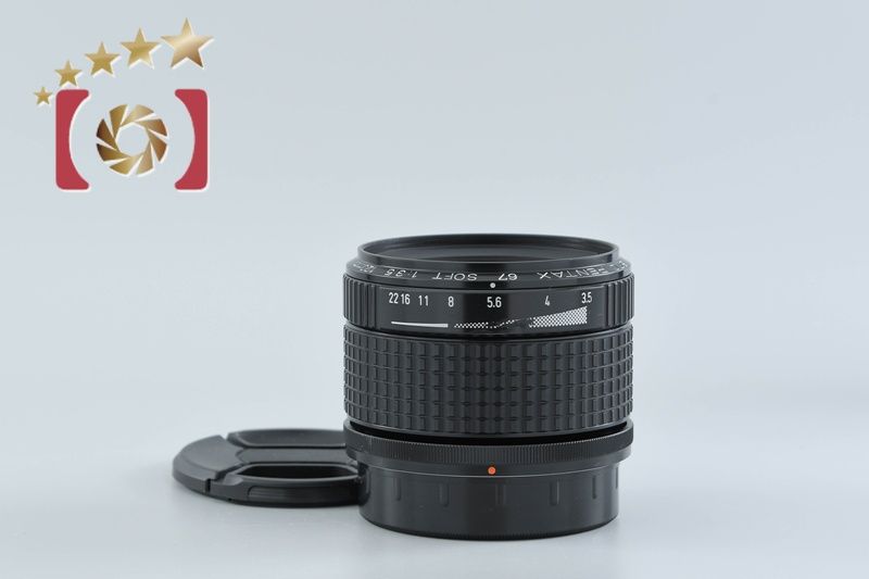 PENTAX ペンタックス 【中古】PENTAX ペンタックス SMC 67 SOFT 120mm