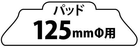  RUPES ルペス ウールバフ 9.BW 150 H 粗目 φ150 mm 青色 その他 切断工具 切断機