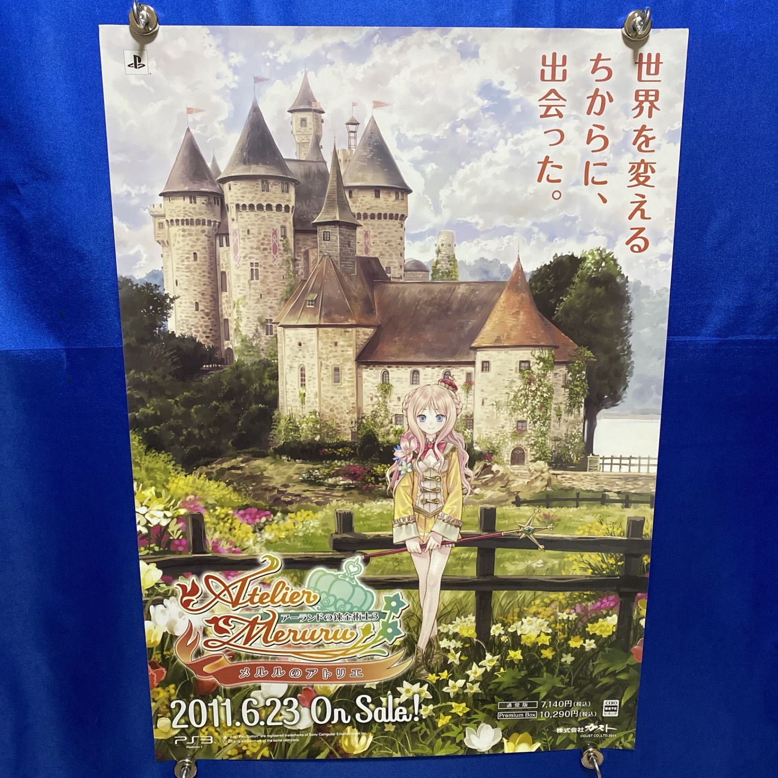 メルルのアトリエ アーランドの錬金術士3 ゲーム販促B2ポスター① 2011