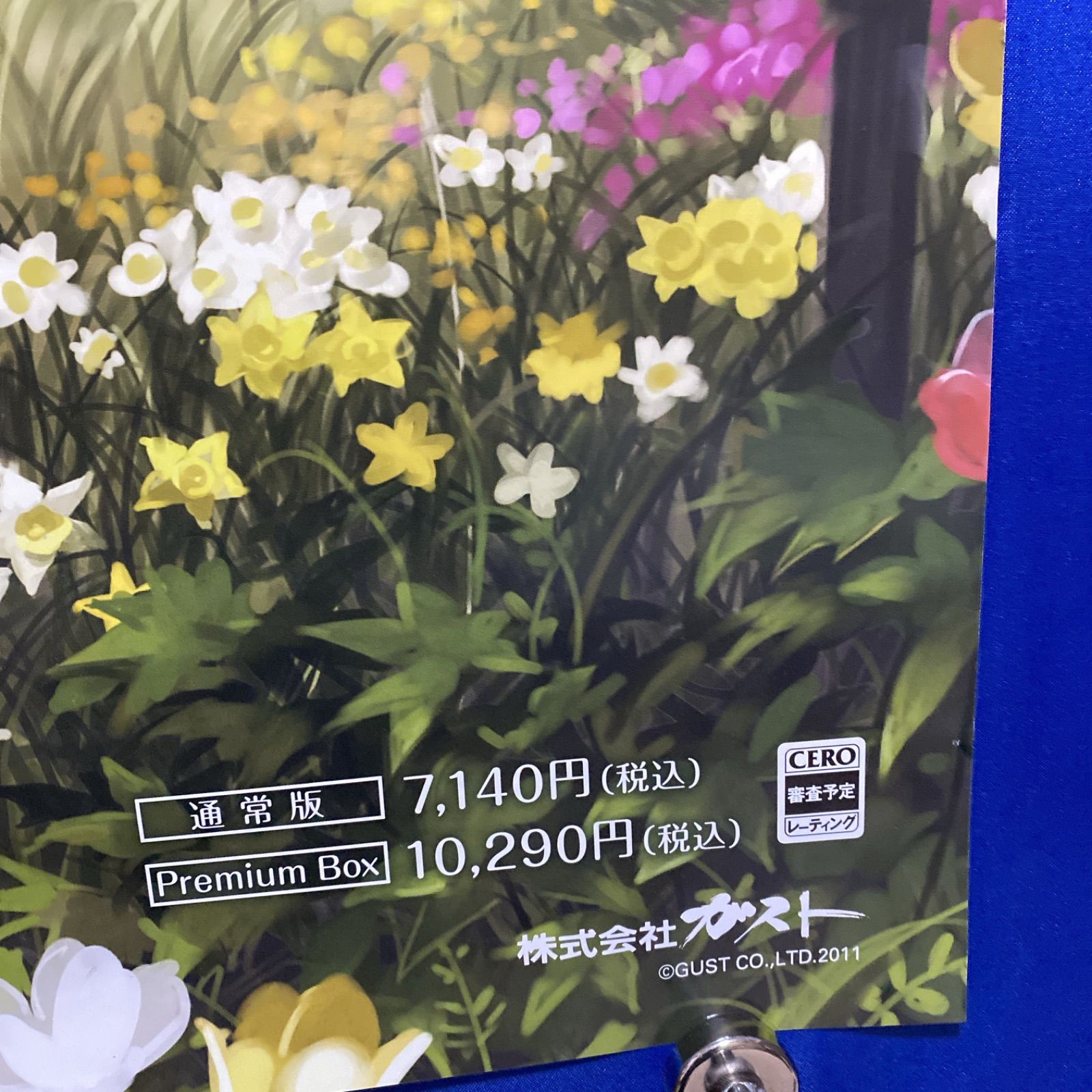 メルルのアトリエ アーランドの錬金術士3 ゲーム販促B2ポスター① 2011