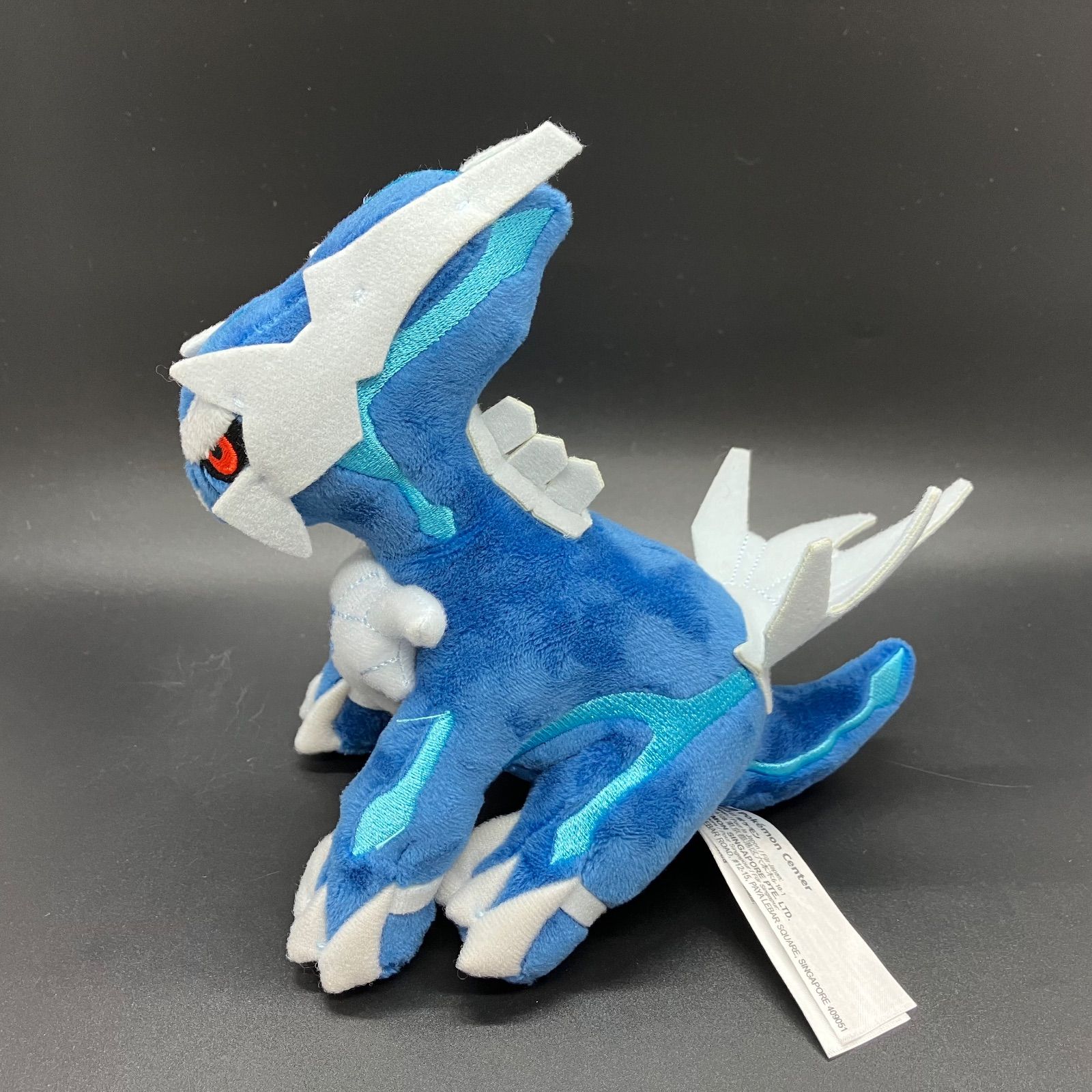 ポケモンfit ディアルガ パルキア ポケモンセンター限定 【A-7